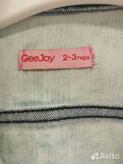 Джинсовая куртка