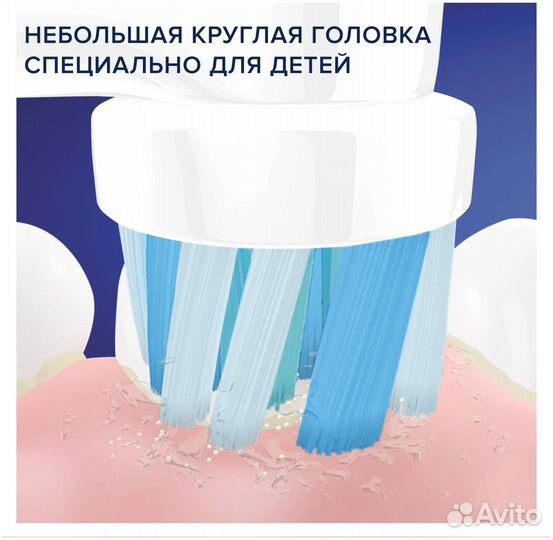 Набор насадок Oral-B Kids Frozen, 4 шт