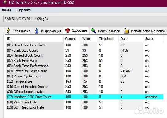 Жесткий диск ide 3,5 20gb
