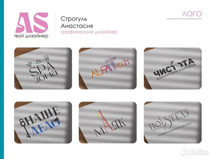 Графический дизайнер + печать