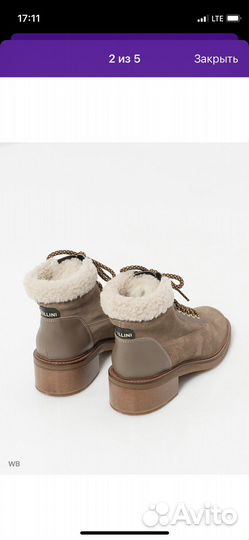 Зимние ботильоны Pollini 36