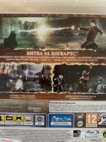Игры для приставок ps3