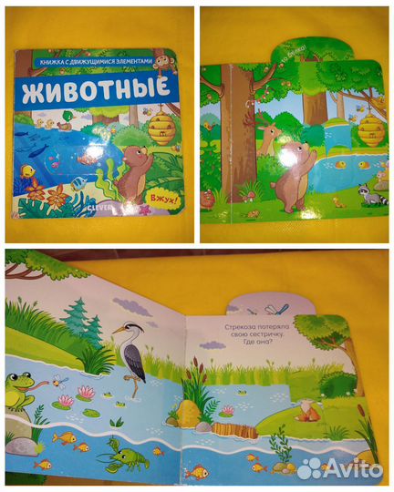 Книжки для детей