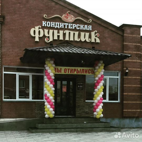 Пекарь