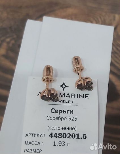 Серьги серебро с золочением