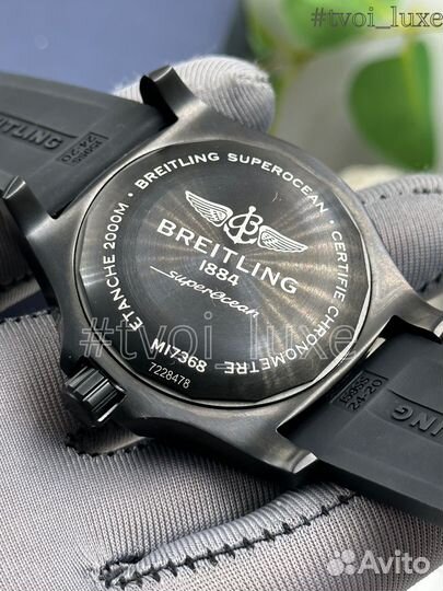 Часы breitling superocean