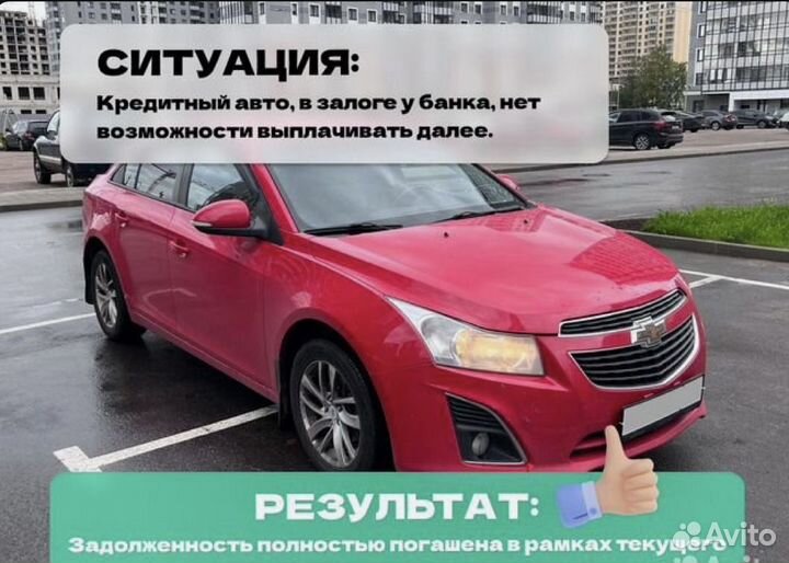 Срочный выкуп авто скупка авто 24/7