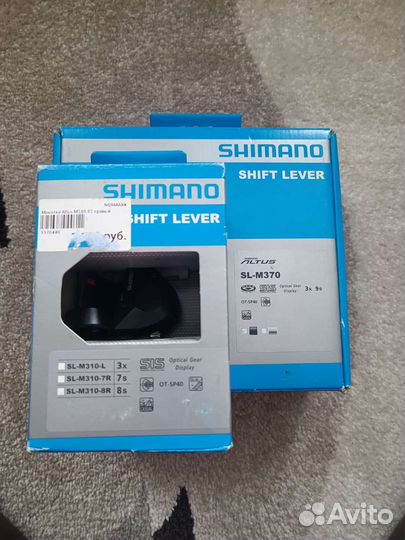 Манетки Sora, Altus, Sram