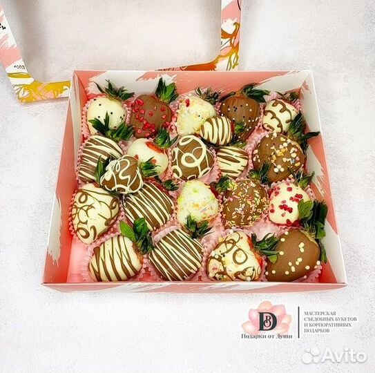 Клубника в шоколаде - 21 шт в наборе