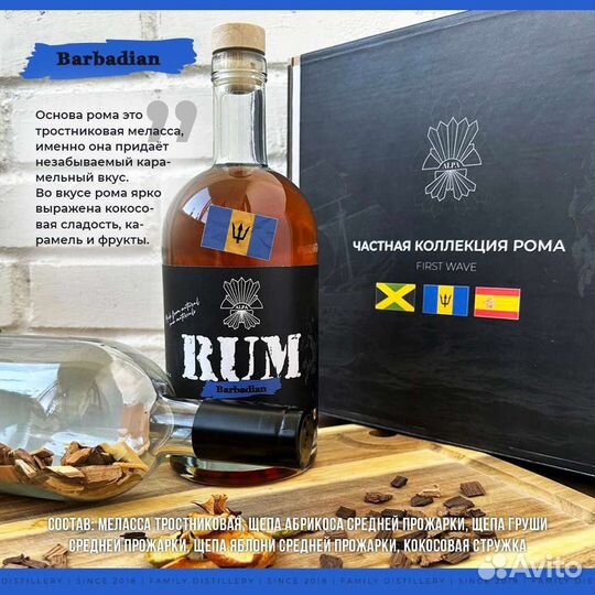 Настойки в бутылках подарочный набор