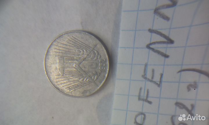 10 пфеннигов 1952