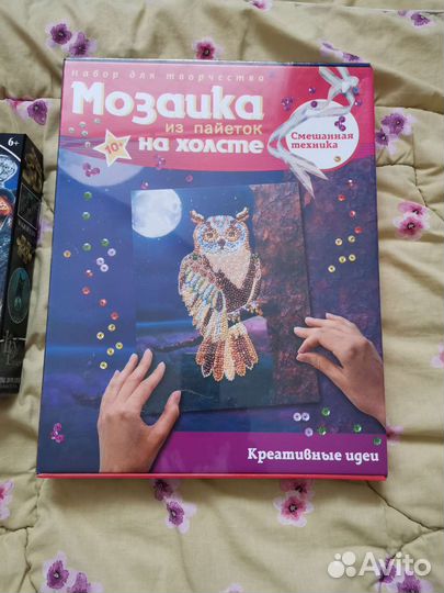 Мозайка из пайеток