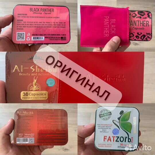 Мощный жиросжигатель