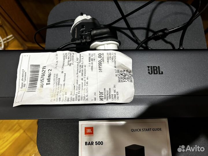 Домашний кинотеатр JBL