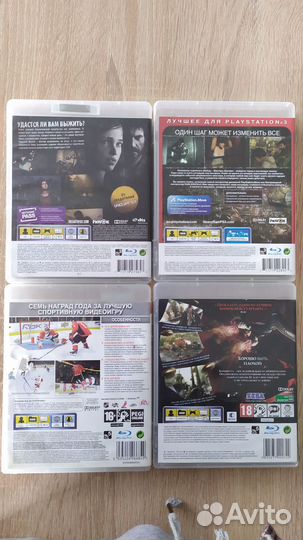 Диски на ps3
