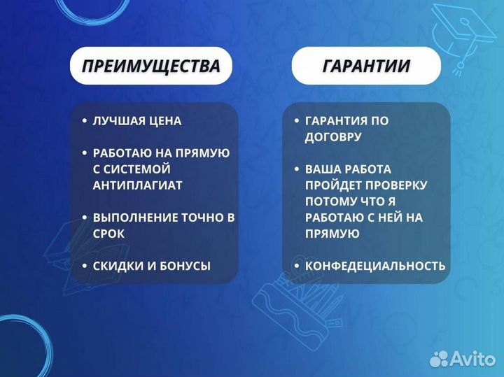 Антиплагиат, рерайт, повышение оригинальности
