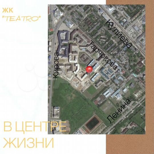 2-к. квартира, 91 м², 2/13 эт.