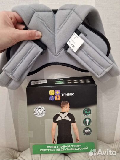 Корректор осанки. Кольца Дельбе. Реклинатор