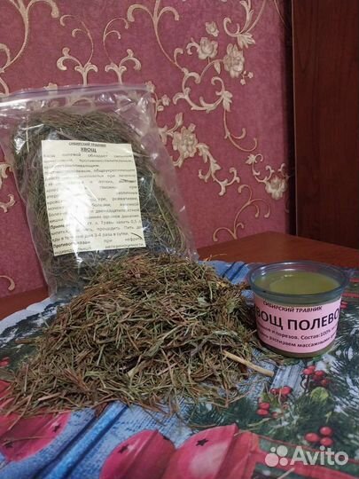 Мазь хвоща полевого от ушибов,растяжений, 80мл