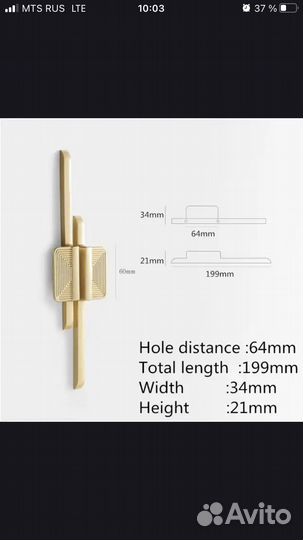 Мебельные ручки