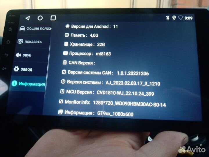 Андроид магнитола Веста 4\32