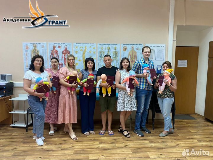 Обучение Детскому- педиатрическому массажу