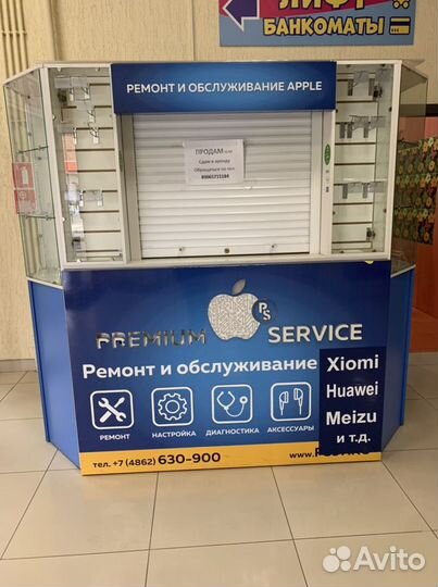 Чехлы на телефон iPhone