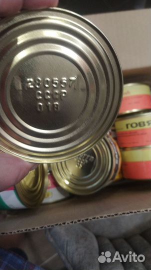 Консервы СССР