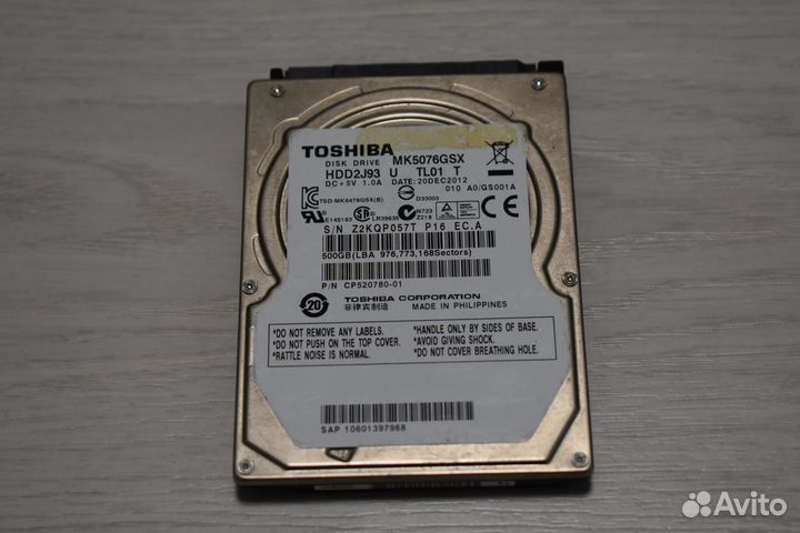 Жёсткие диски для ноутбука 2,5