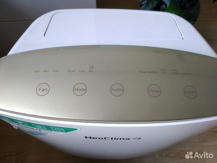 Аренда осушителя воздуха