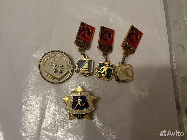 Значки СССР Одимпиада и Космос