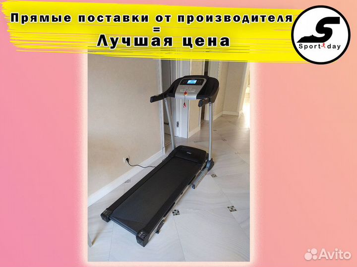 Беговая дорожка Unix Fit MX-520R +доставка