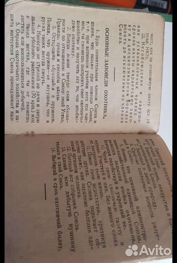 Учебная литература