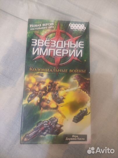 Настольные игры