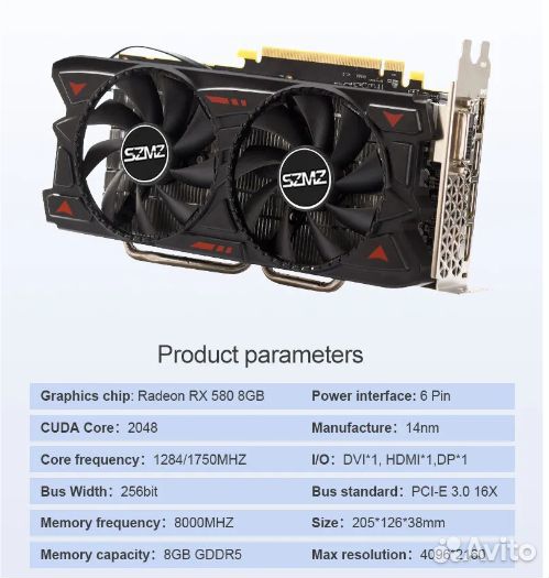 Видеокарта rx 580 8 Gb