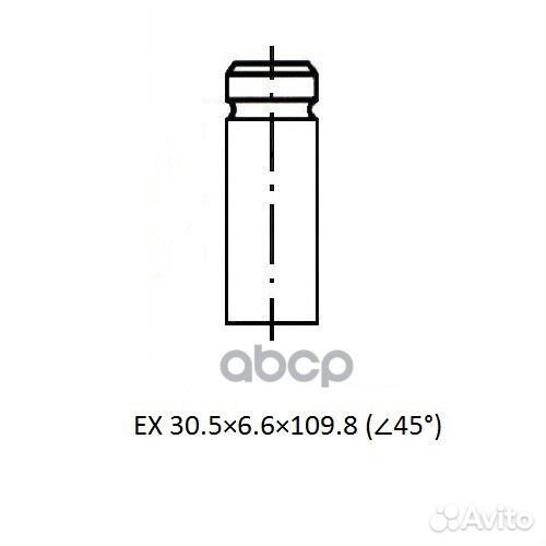 Z17429R Клапан двс zikmar z17429r Zikmar