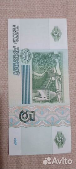 Новая купюра 5 р