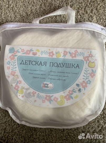 Подушка детская