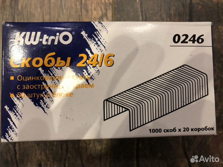 Скобы для степпера 24/6