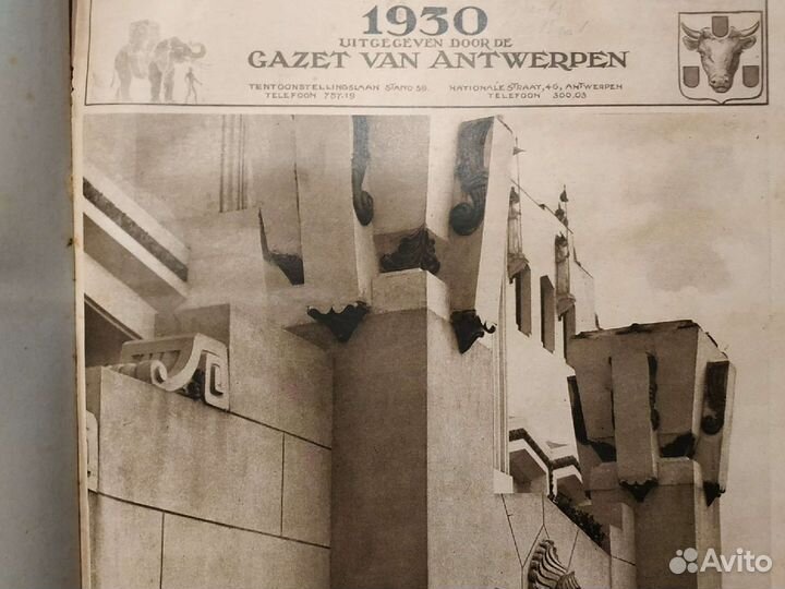 Подшивка газет Antwerpen за 1930 г
