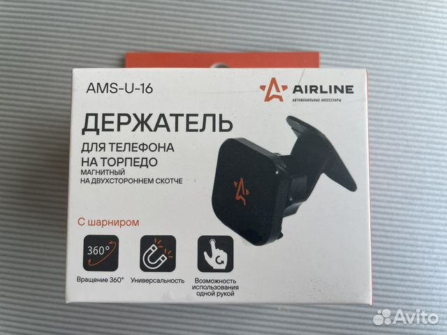 Держатель для телефона в машину