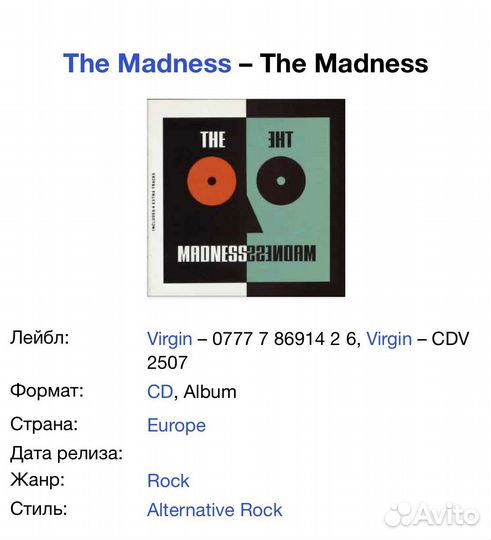 The Madness - The Madness CD Holland