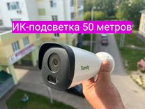 Комплект видеонаблюдения ip 4 уличные камеры