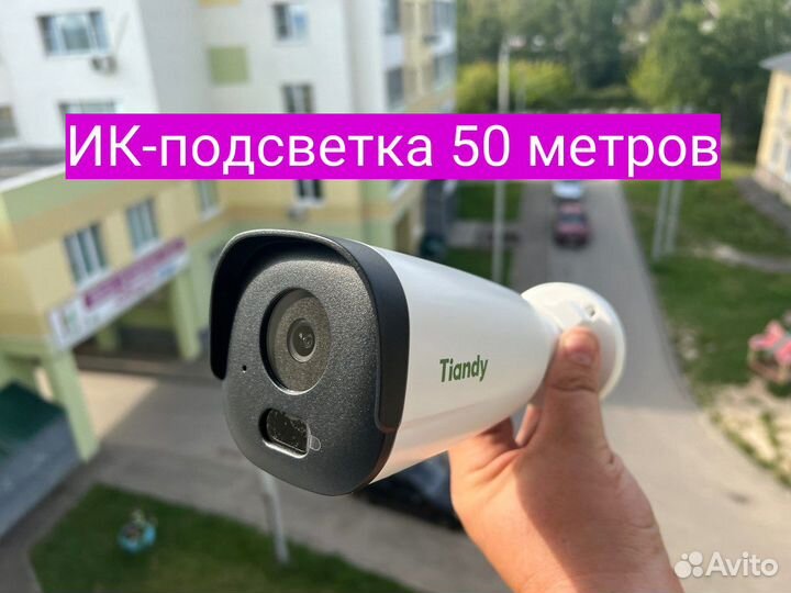 Комплект видеонаблюдения ip 4 уличные камеры