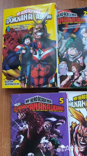 Моя геройская академия манга 7 частей