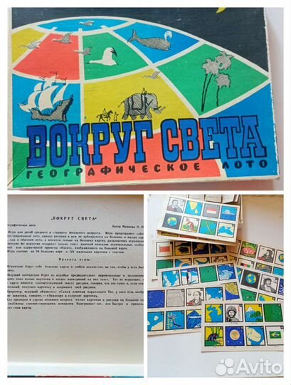 Настольное игра