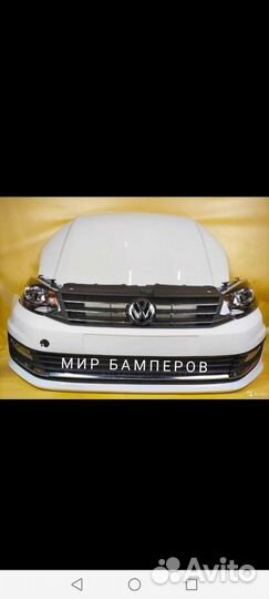 Бампер Volkswagen Polo / Skoda Rapid в цвет