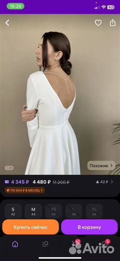 Свадебное платье 42 44