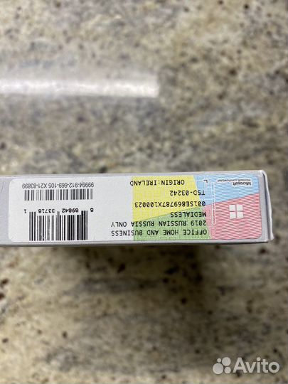 Microsoft office home and business 2019