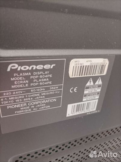 Телевизор бу plasma